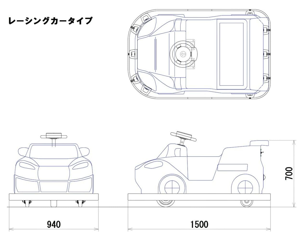 レーシングカー三面図