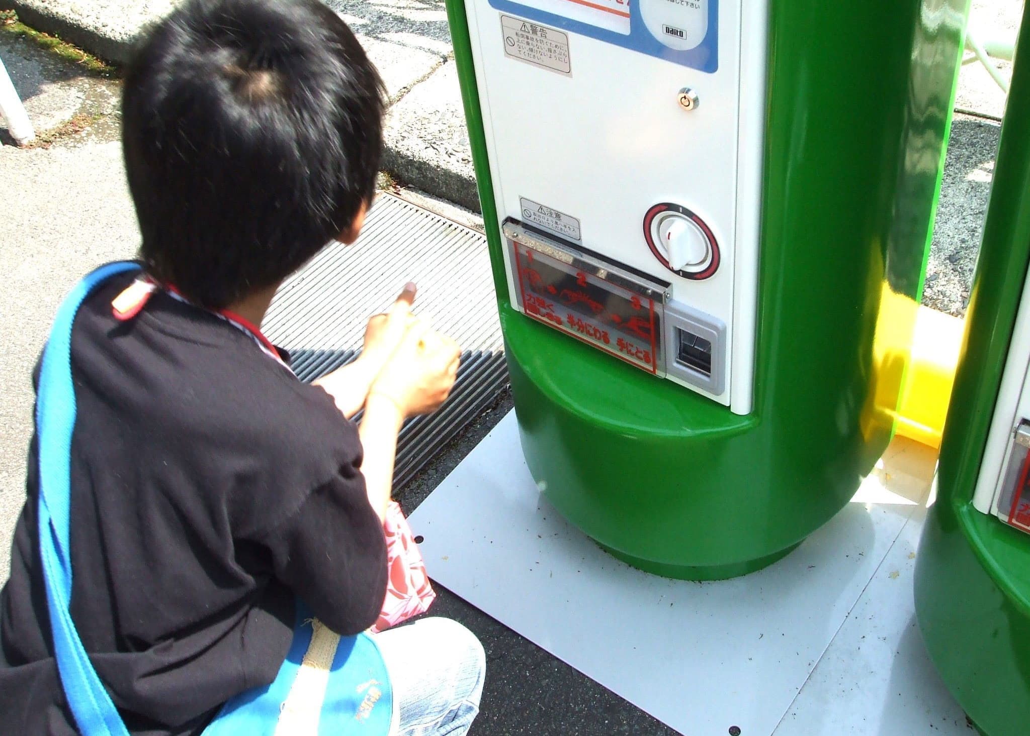 取り出し口