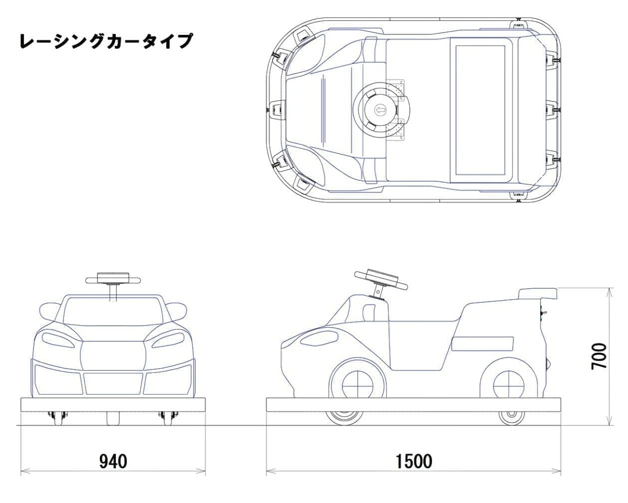 レーシングカー三面図