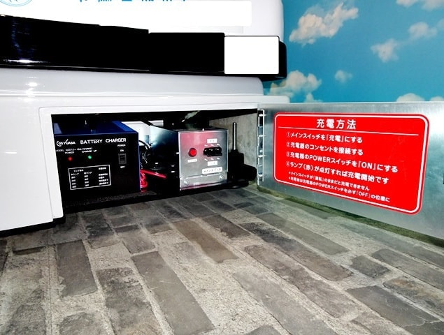 充電器搭載